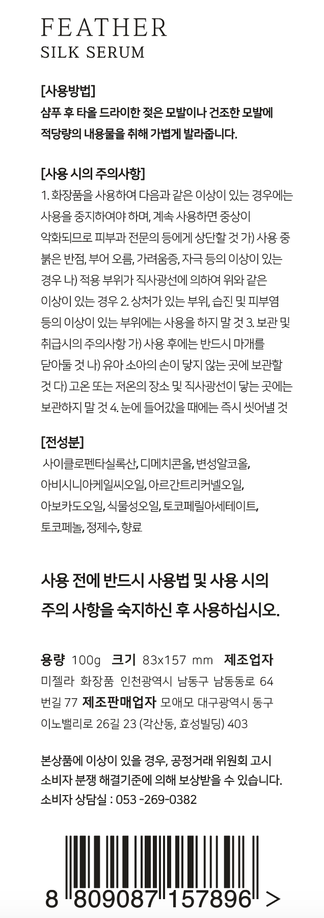 스크린샷 2021-04-18 오후 8.39.07.png