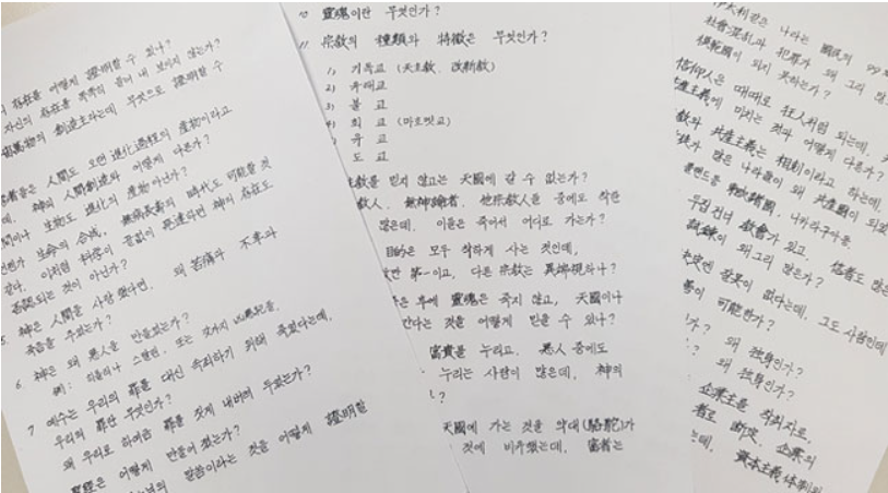 GOMCAM 20241212_0405540776.png