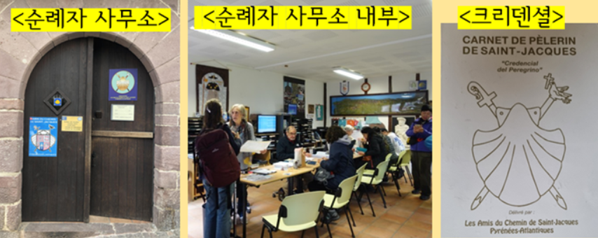 GOMCAM 20241005_1529320567.png