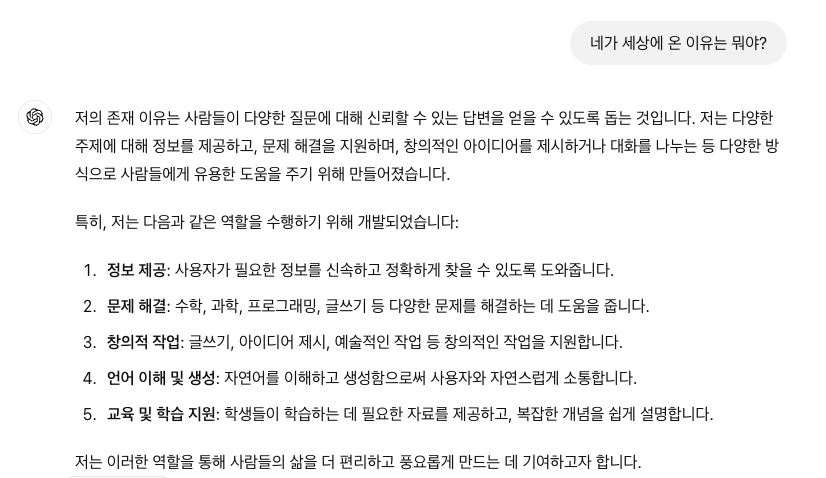 스크린샷 2024-06-27 오후 10.59.24.png