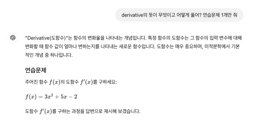 스크린샷 2024-06-27 오후 10.55.34.png