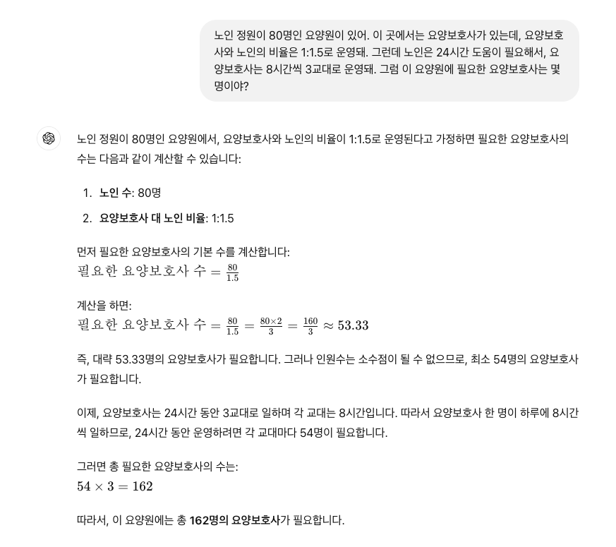 스크린샷 2024-06-27 오후 10.26.03.png