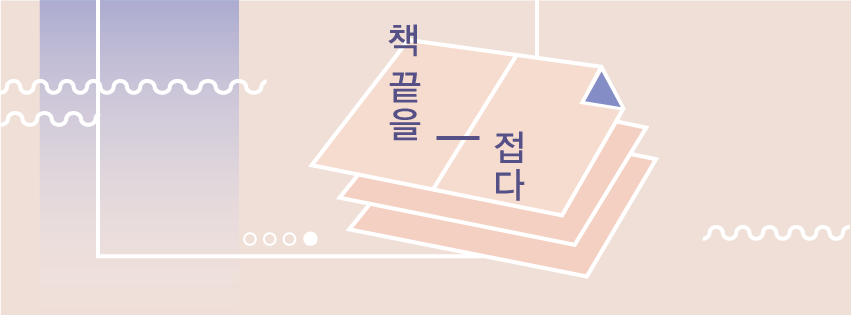 디노웍스 사진.png