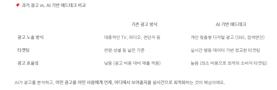 스크린샷 2025-03-06 130927.png