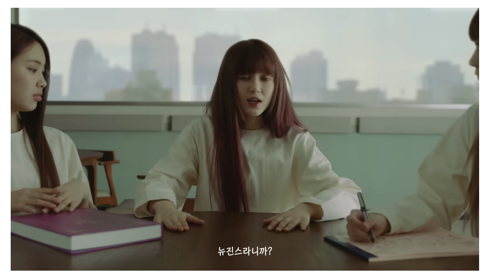 OMG_뉴진스라니까.png