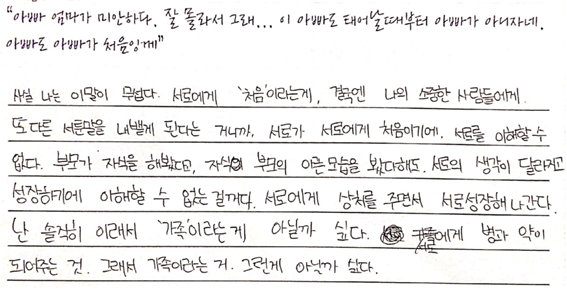 글쓰기 사례2.png