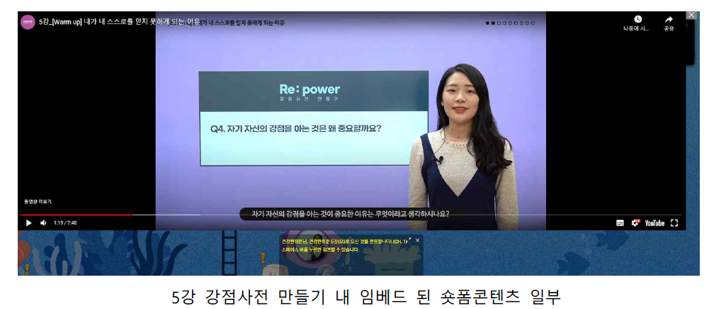 게이미피케이션 적용3.png