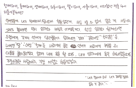 글쓰기 사례1.png