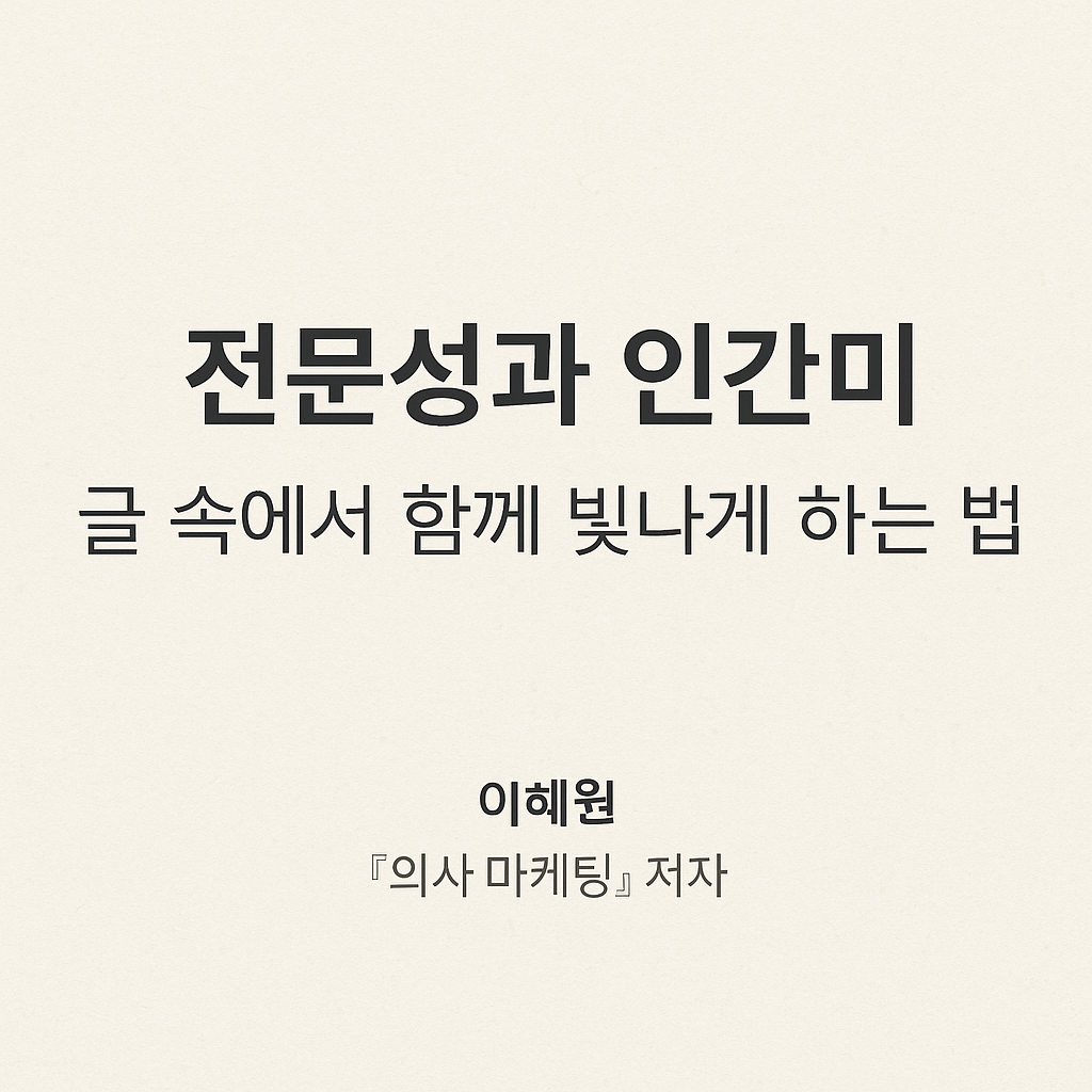 ChatGPT Image 2025년 8월 4일 오후 03_56_17.png