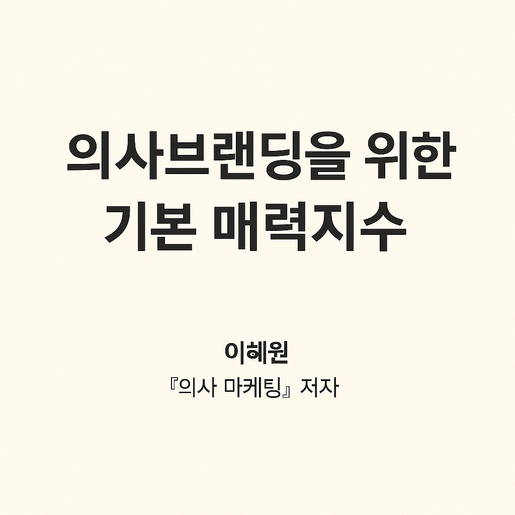 ChatGPT Image 2025년 8월 5일 오후 05_04_55.png