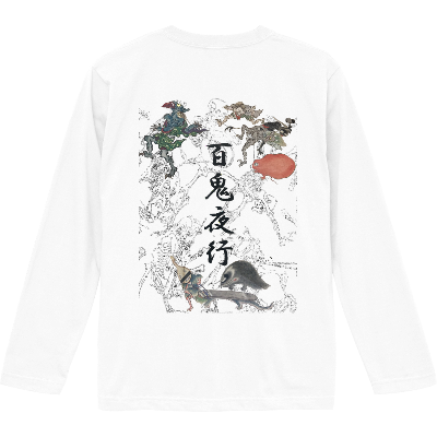 백귀야행 티셔츠.png