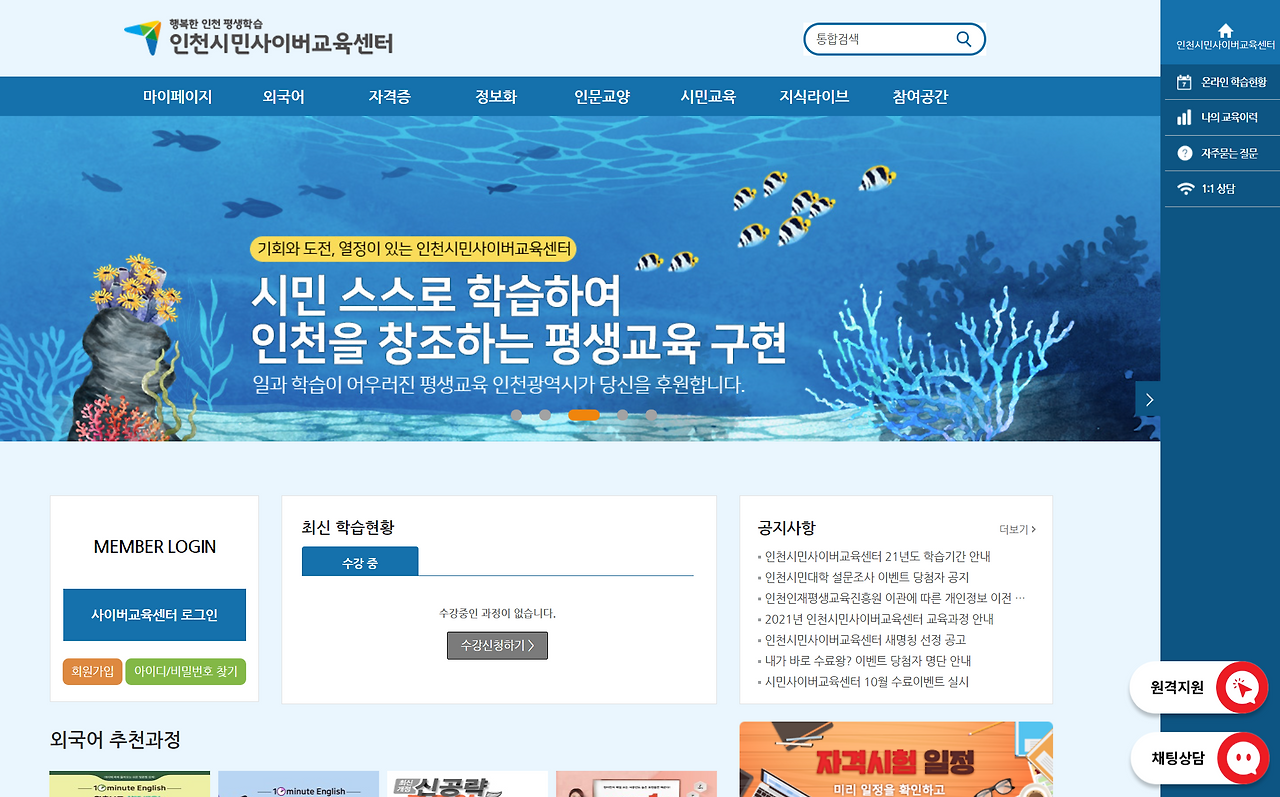 화면 캡처 2021-11-26 164812.png