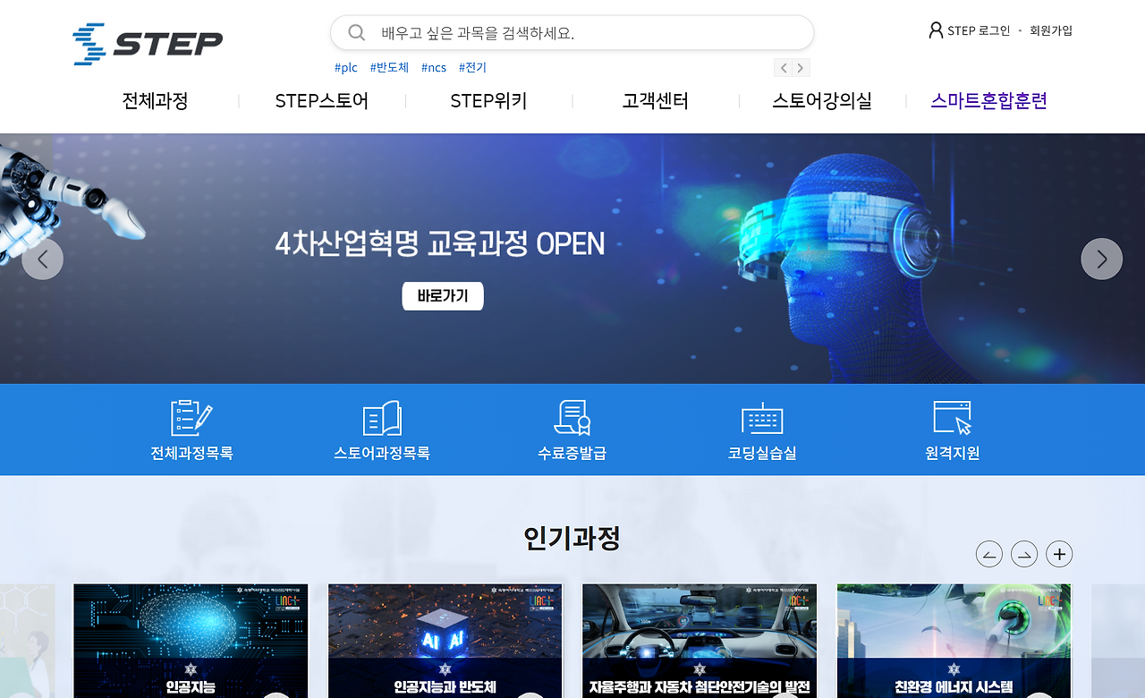 화면 캡처 2021-11-26 163751.png