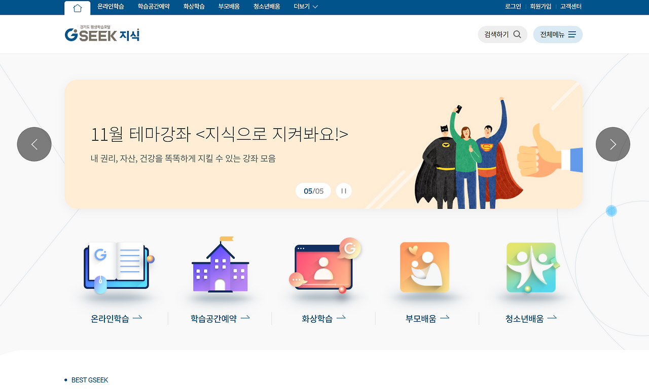 화면 캡처 2021-11-26 164656.png