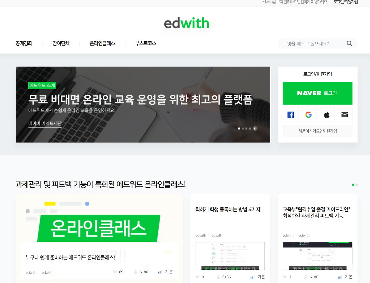 화면 캡처 2021-11-26 163900.png