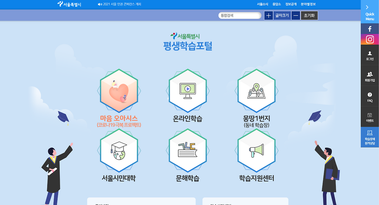 화면 캡처 2021-11-26 164422.png