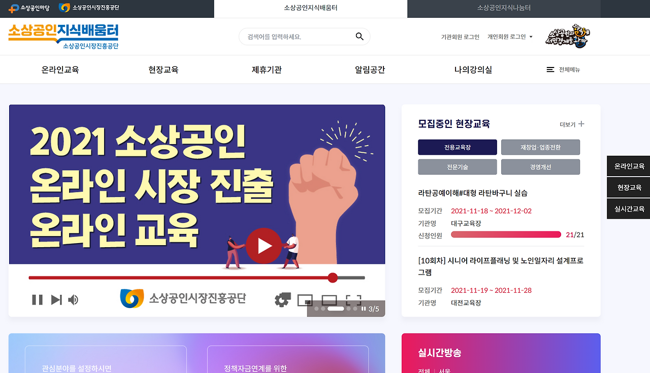 화면 캡처 2021-11-26 164251.png