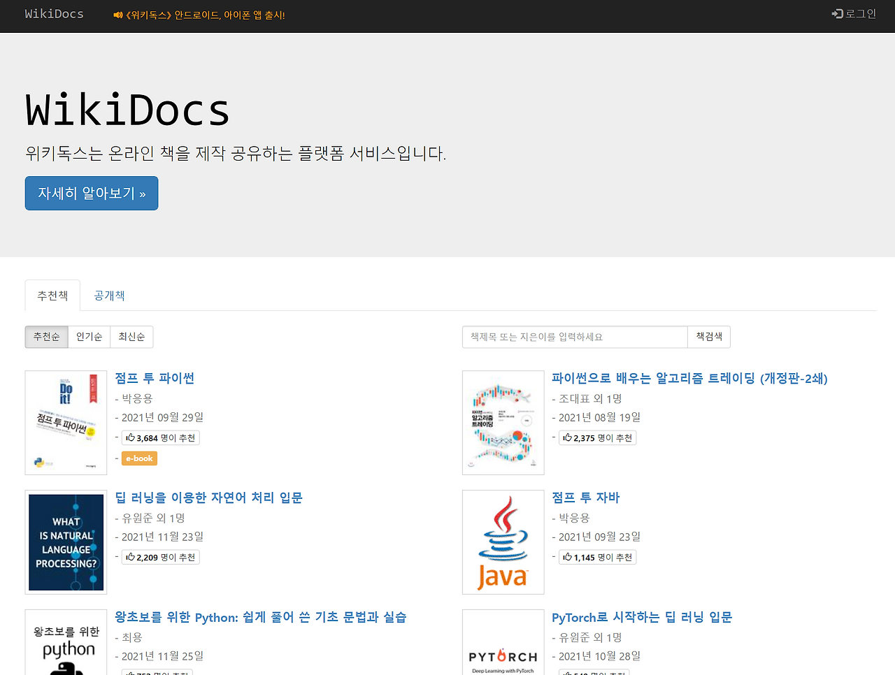 화면 캡처 2021-11-26 165123.png