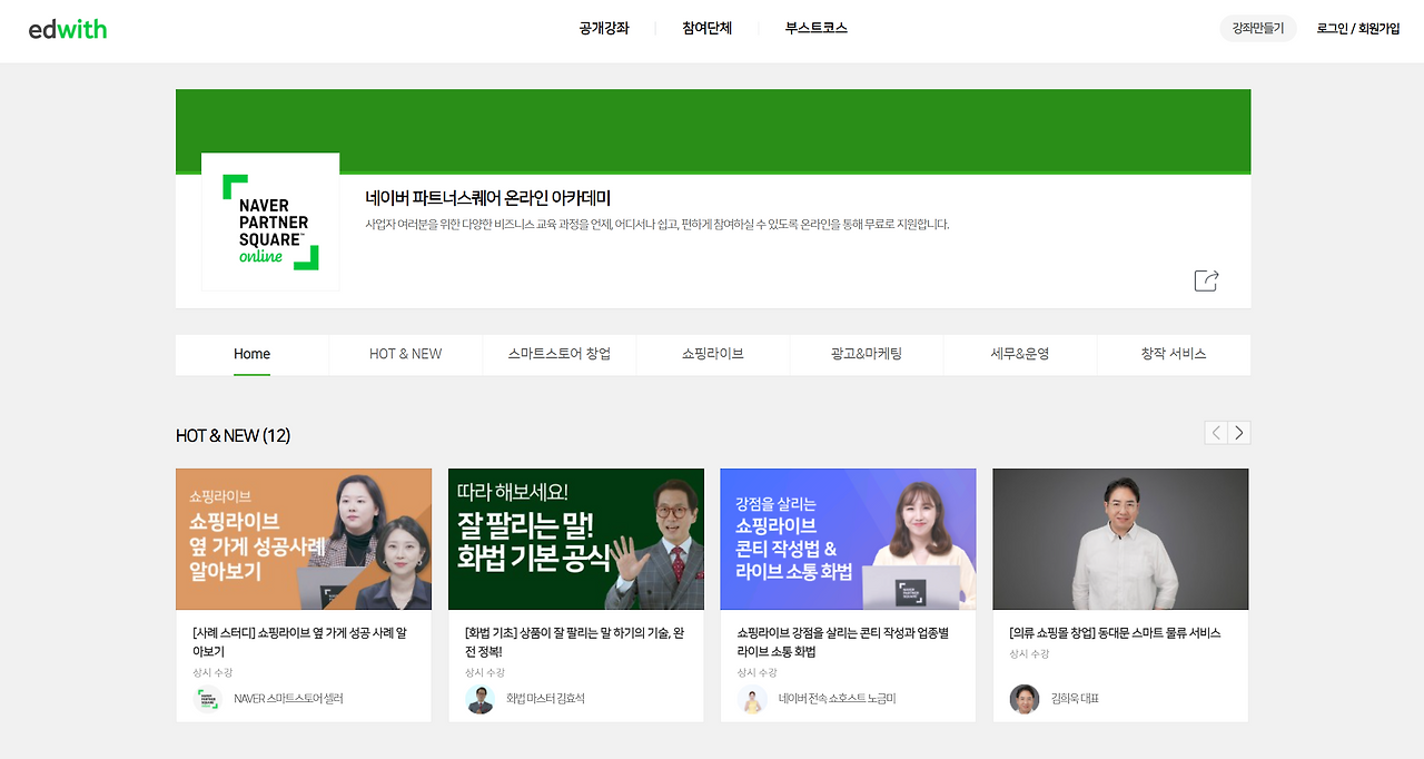 화면 캡처 2021-11-26 164114.png