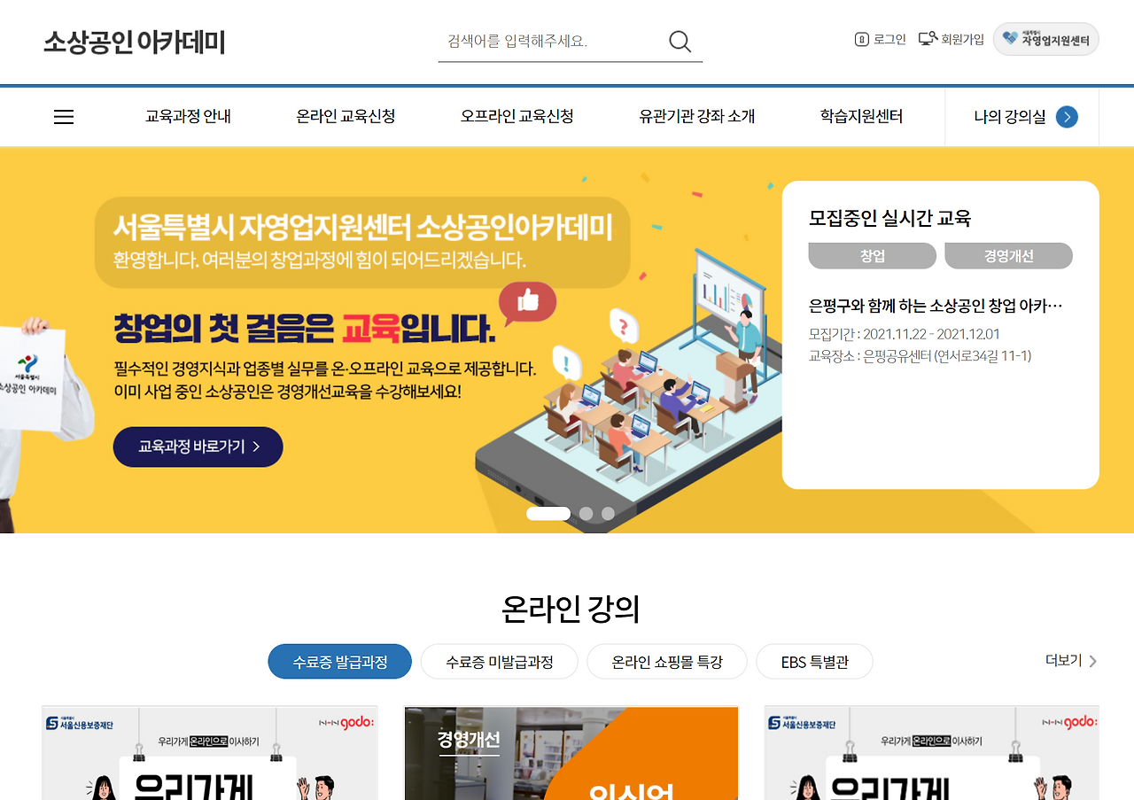 화면 캡처 2021-11-26 164154.png