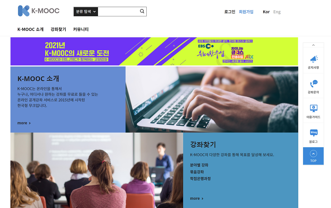 화면 캡처 2021-11-26 164604.png