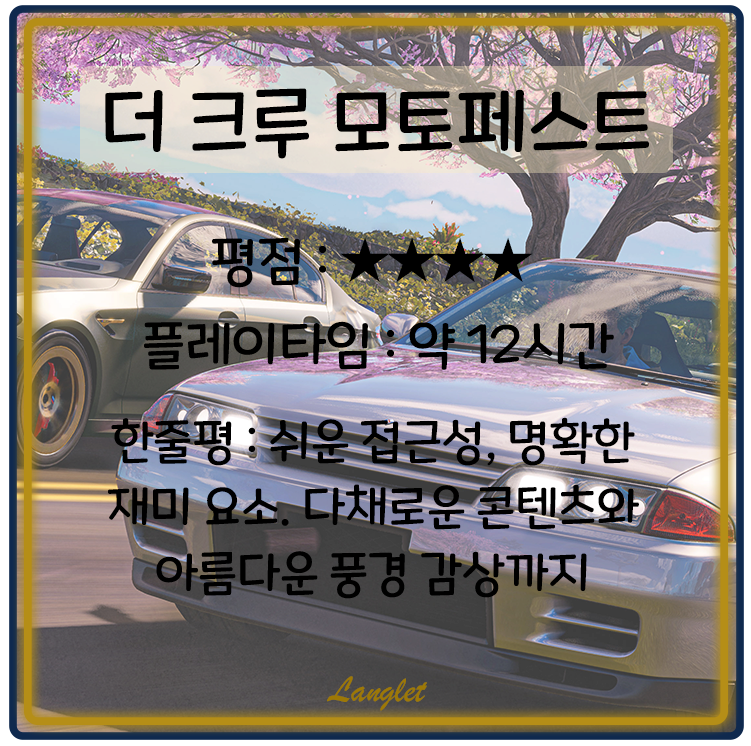 게임평 배너.png