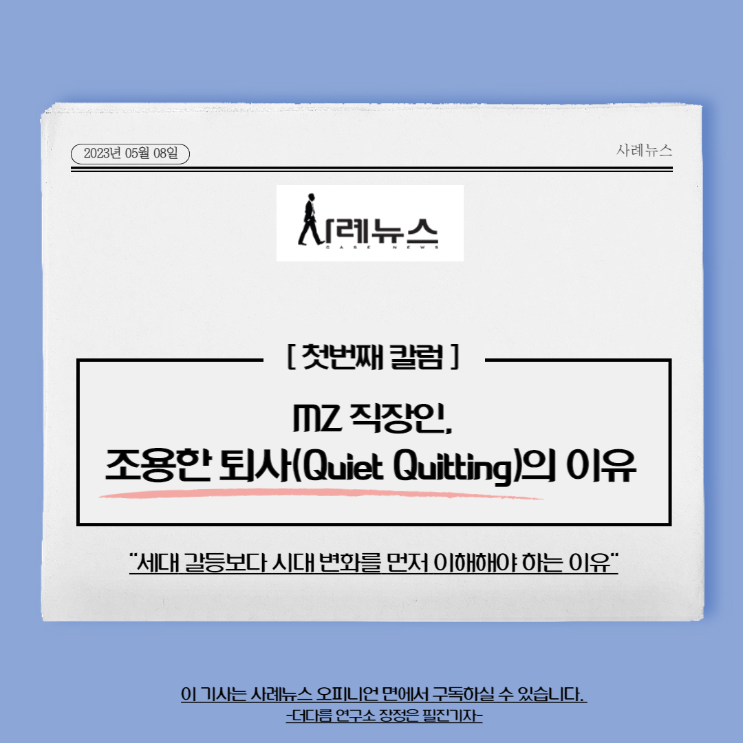 첫번째 칼럼 메인 페이지.png