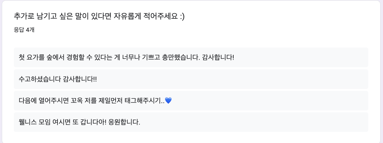 스크린샷 2025-08-16 오후 11.11.03.png