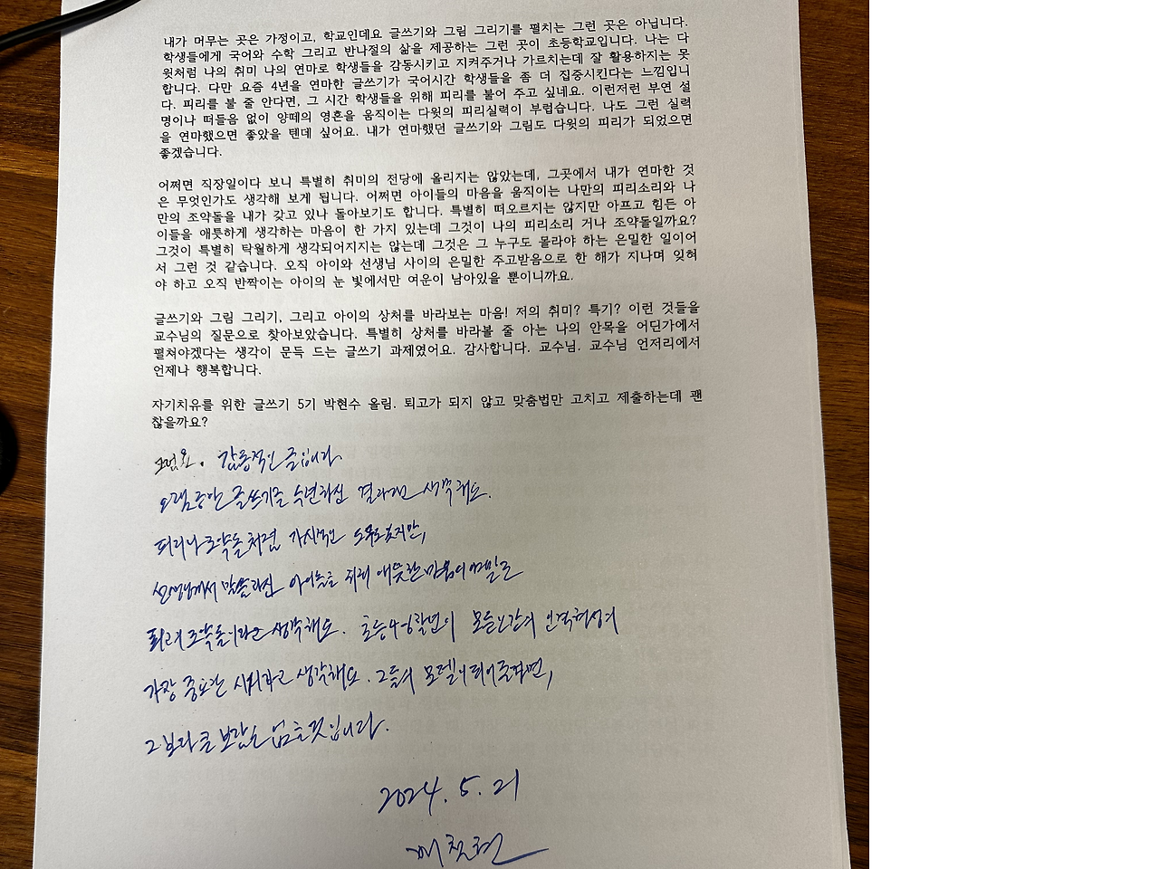 2024-05-22 15 40 39.png