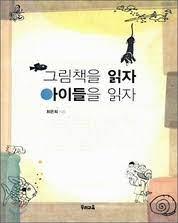 그림책.png