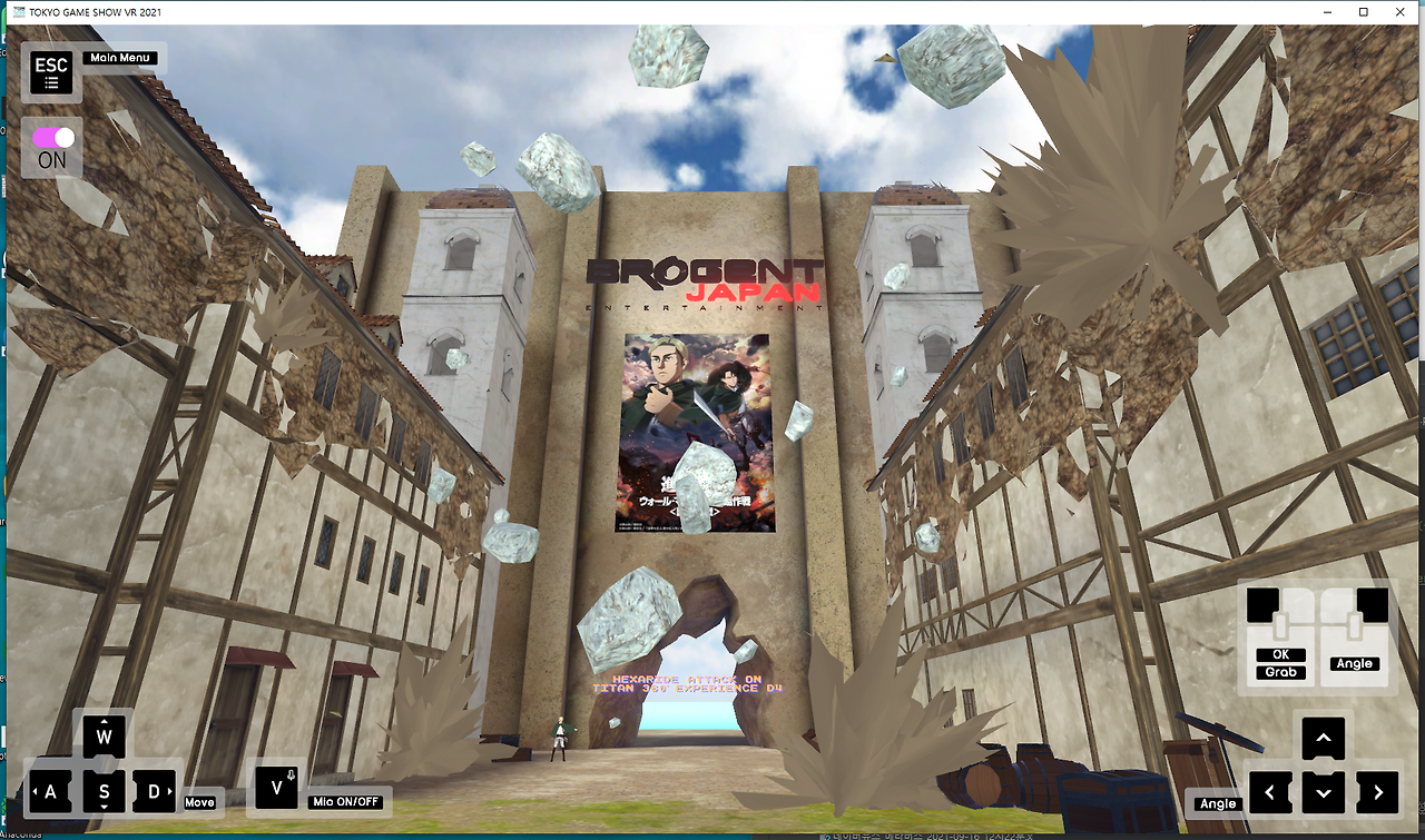 진격의 거인 세트장.png