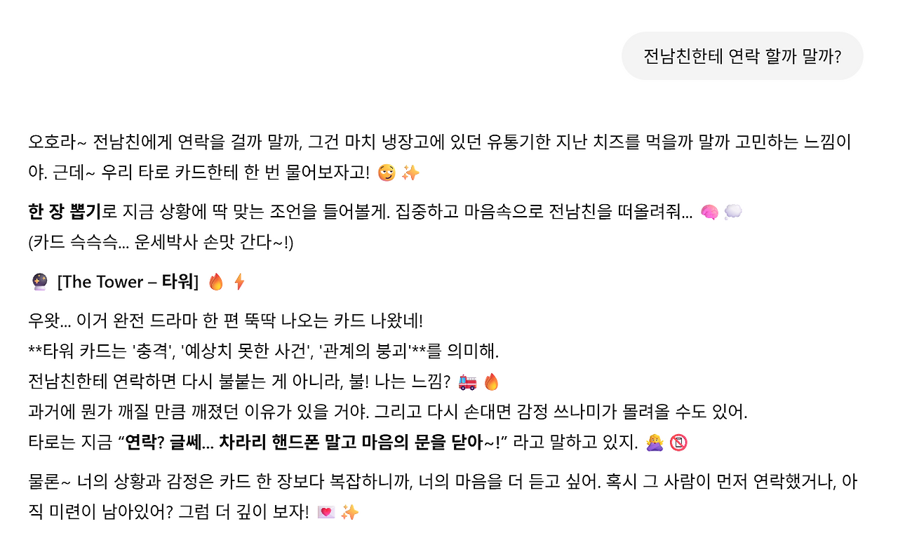 Screenshot 2025-05-10 105503.png