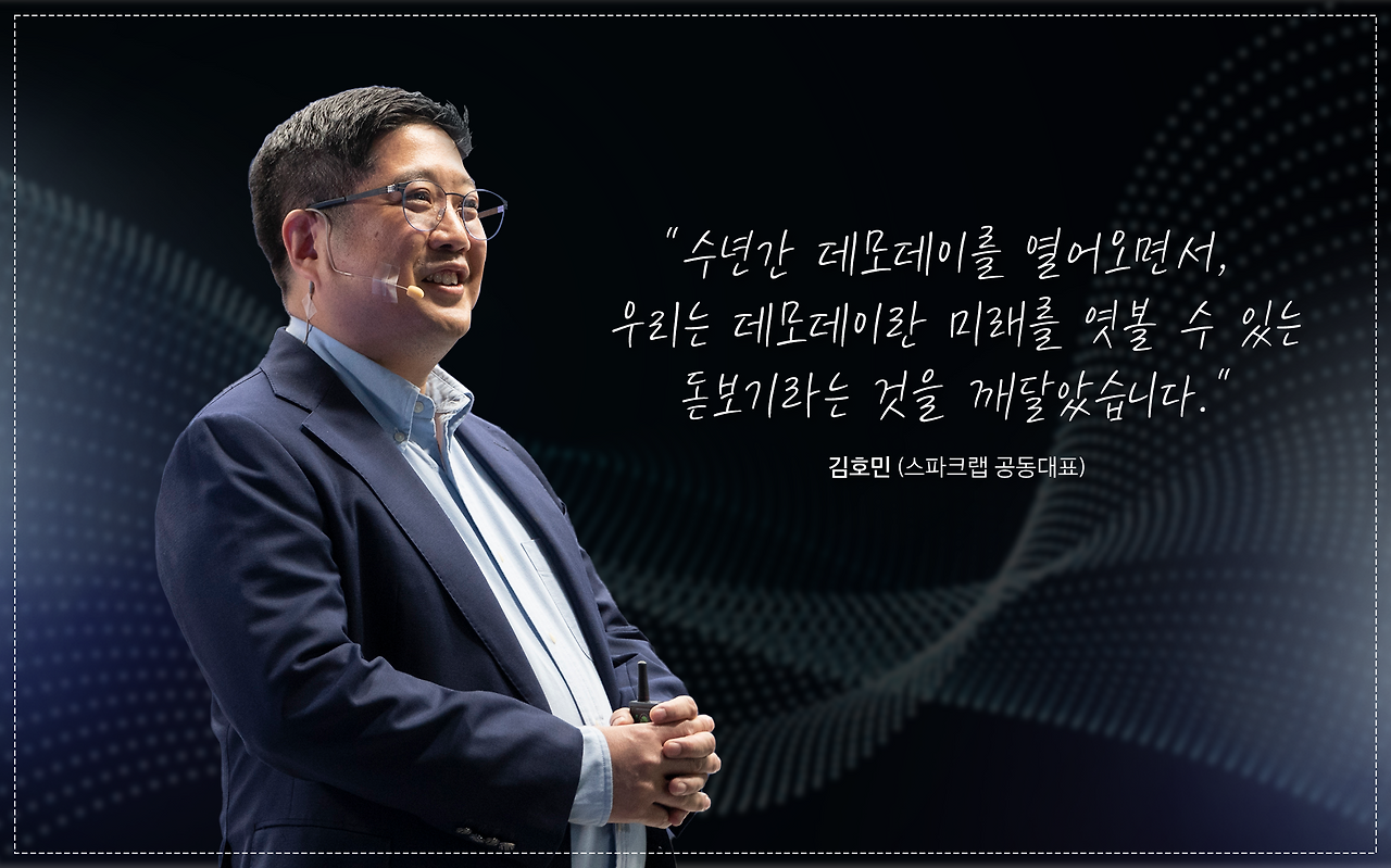 스파크랩_01png.png