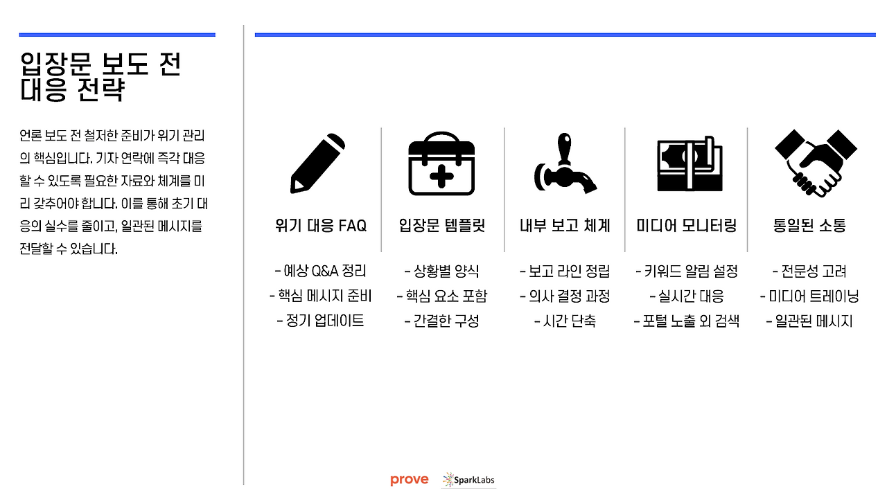 화면 캡처 2025-07-10 180025.png
