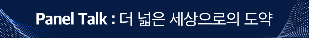 스파크랩_소제목05.png