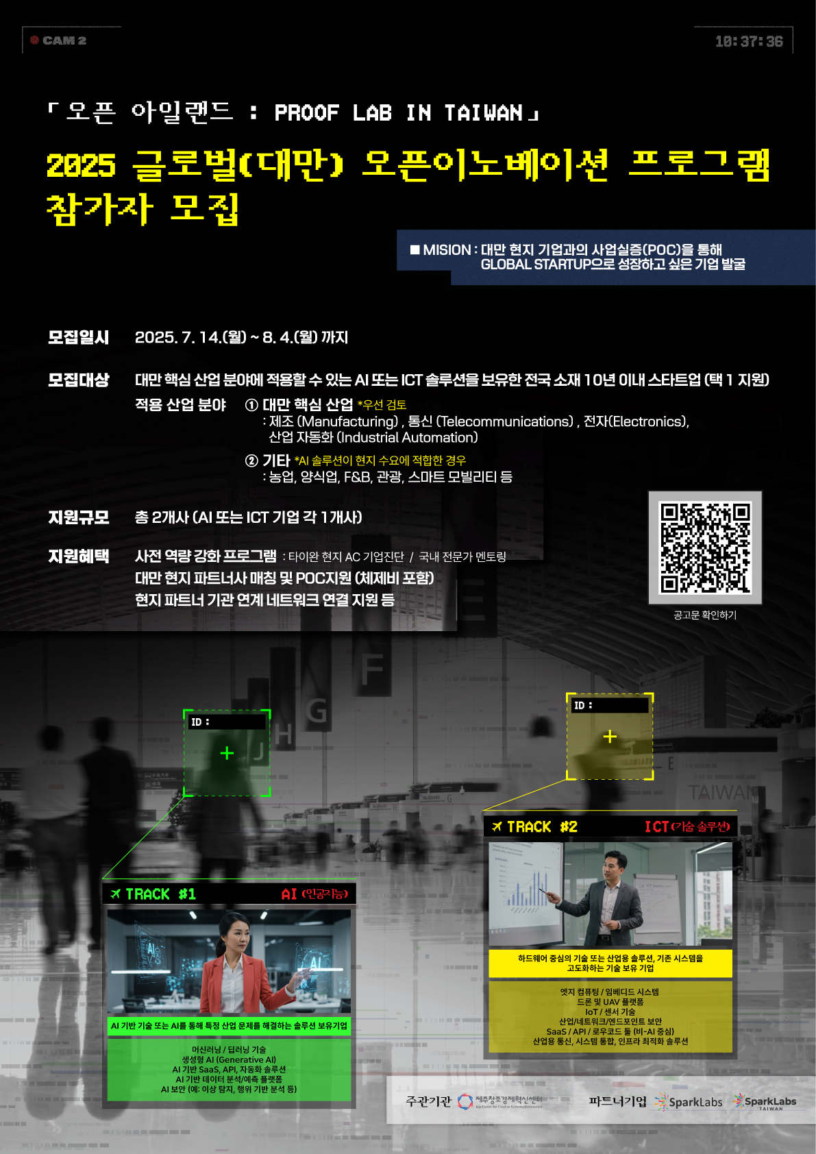 최종 포스터.png.png