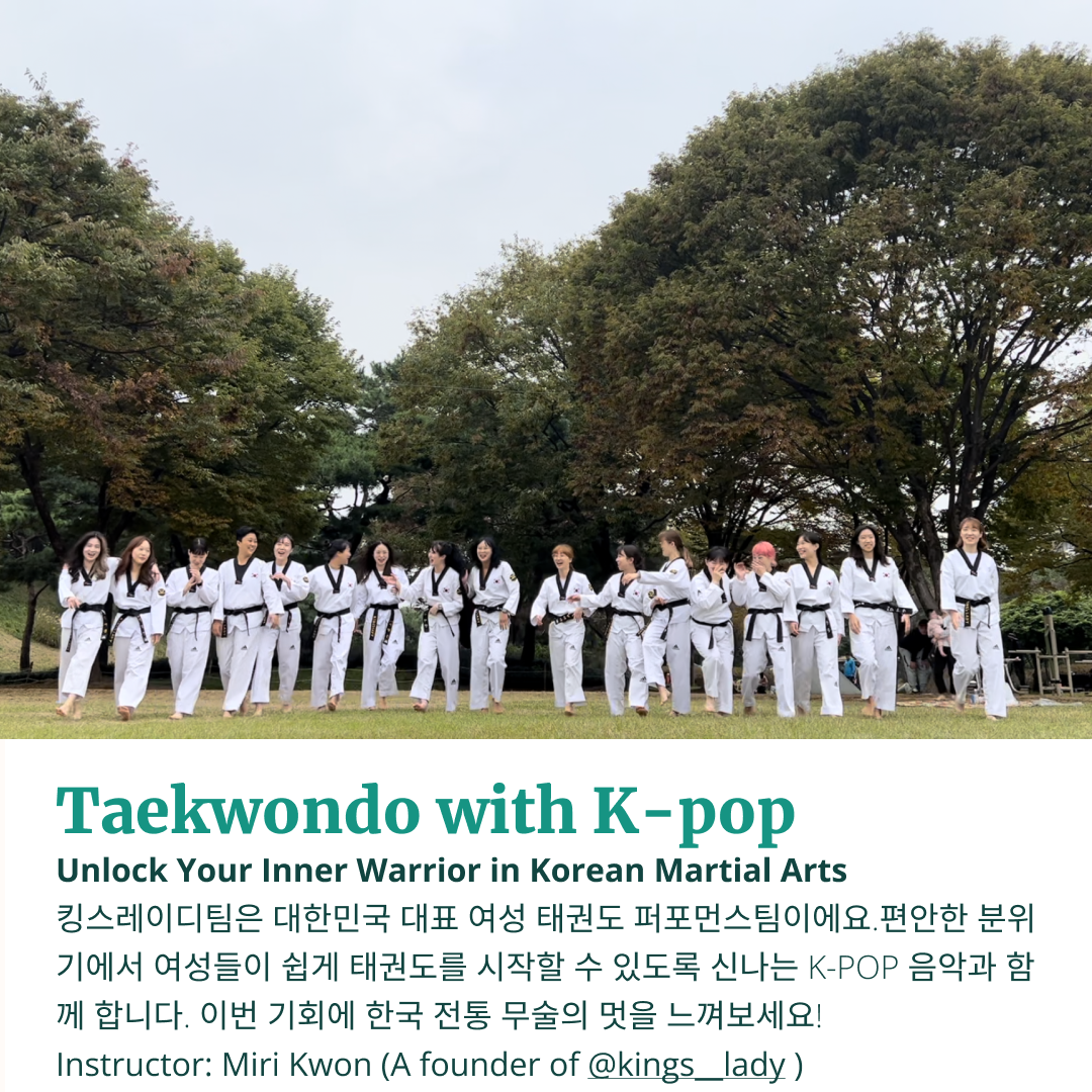 Frame 233 (KR) (1).png