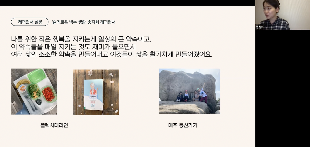 스크린샷 2021-12-03 오후 3.30.53.png