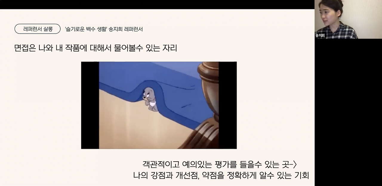 스크린샷 2021-12-06 오전 8.30.14.png