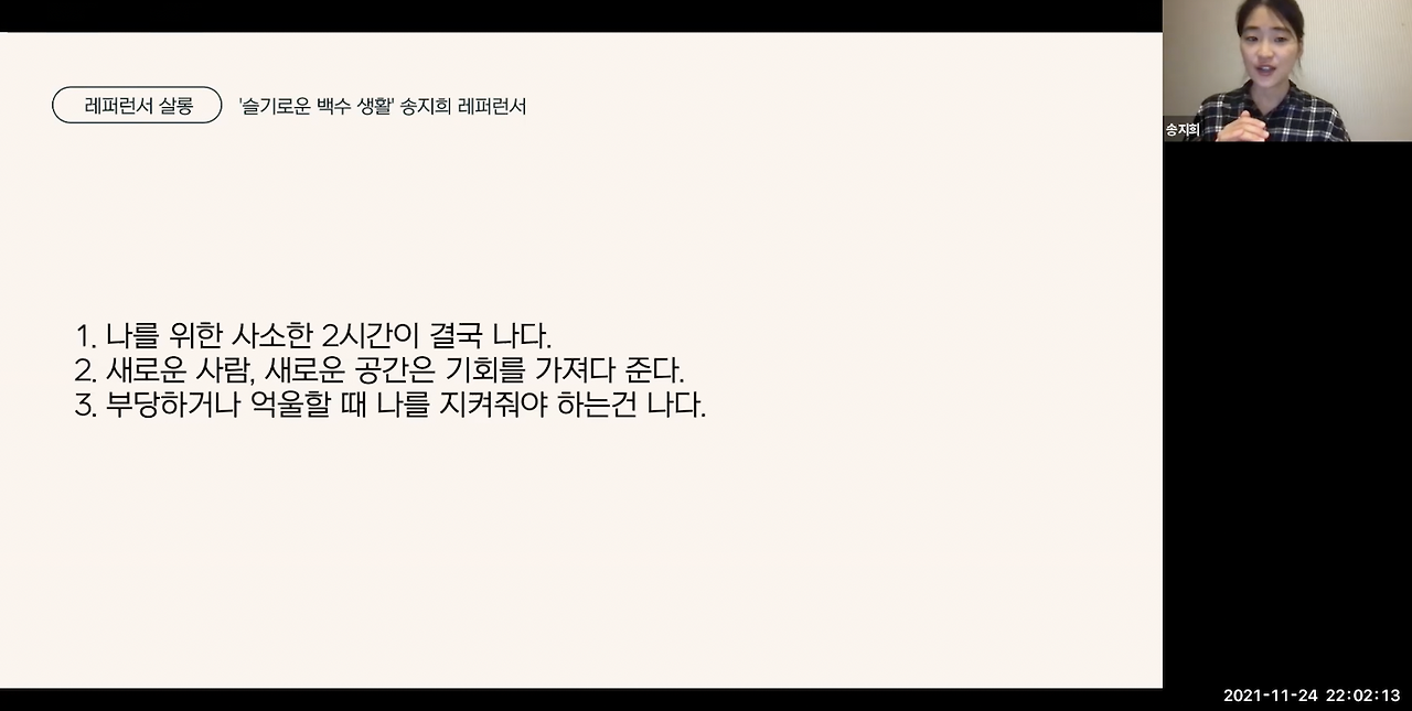 스크린샷 2021-12-19 오전 11.29.57.png