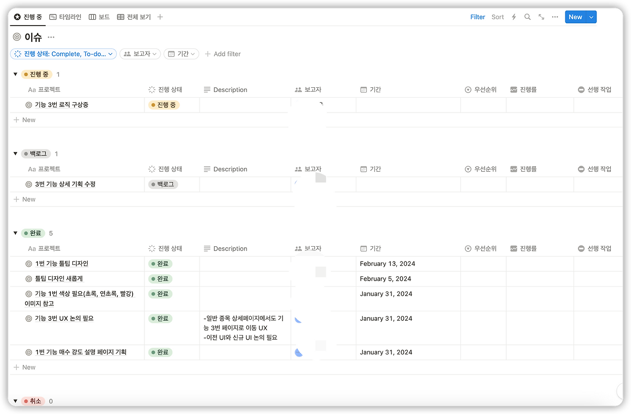 iShot_2024-03-06_10.05 1.png