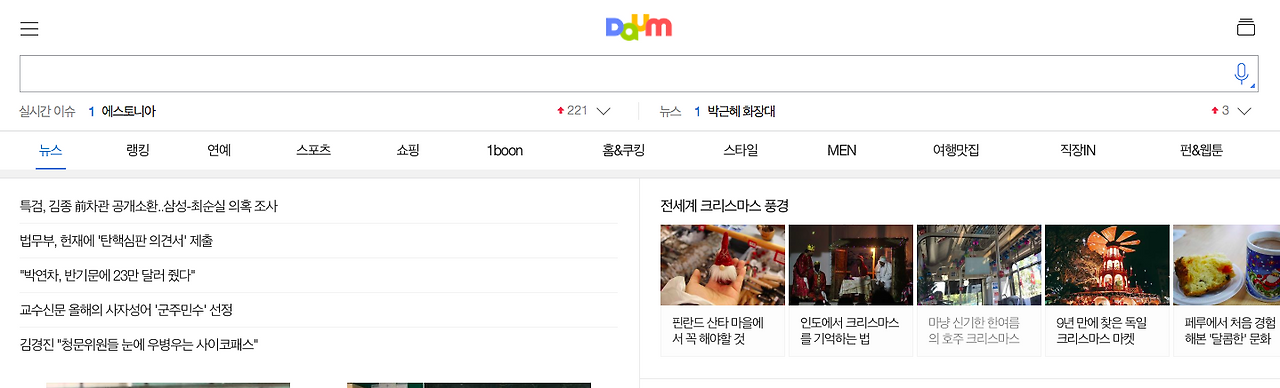 Screen Shot 2016-12-24 at 1.10.12 pm.png