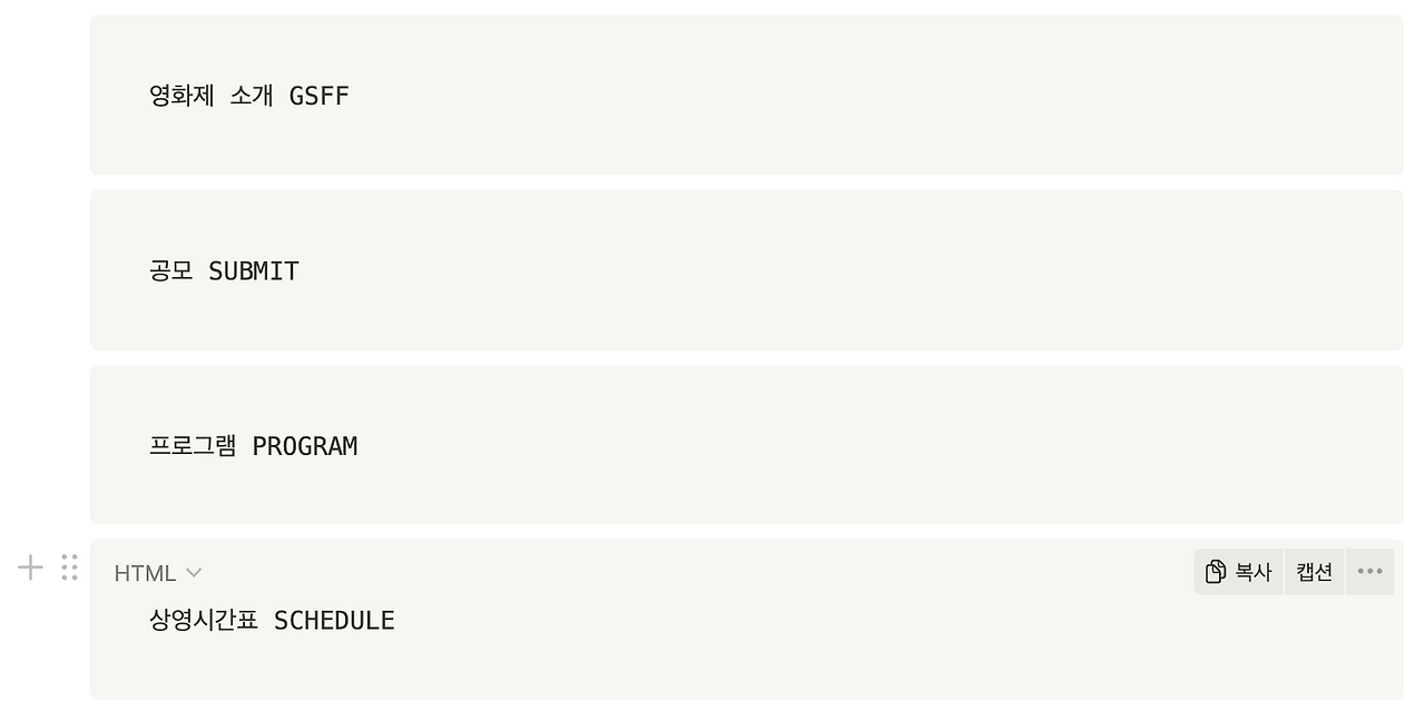 스크린샷 2025-01-04 오후 4.01.46.png
