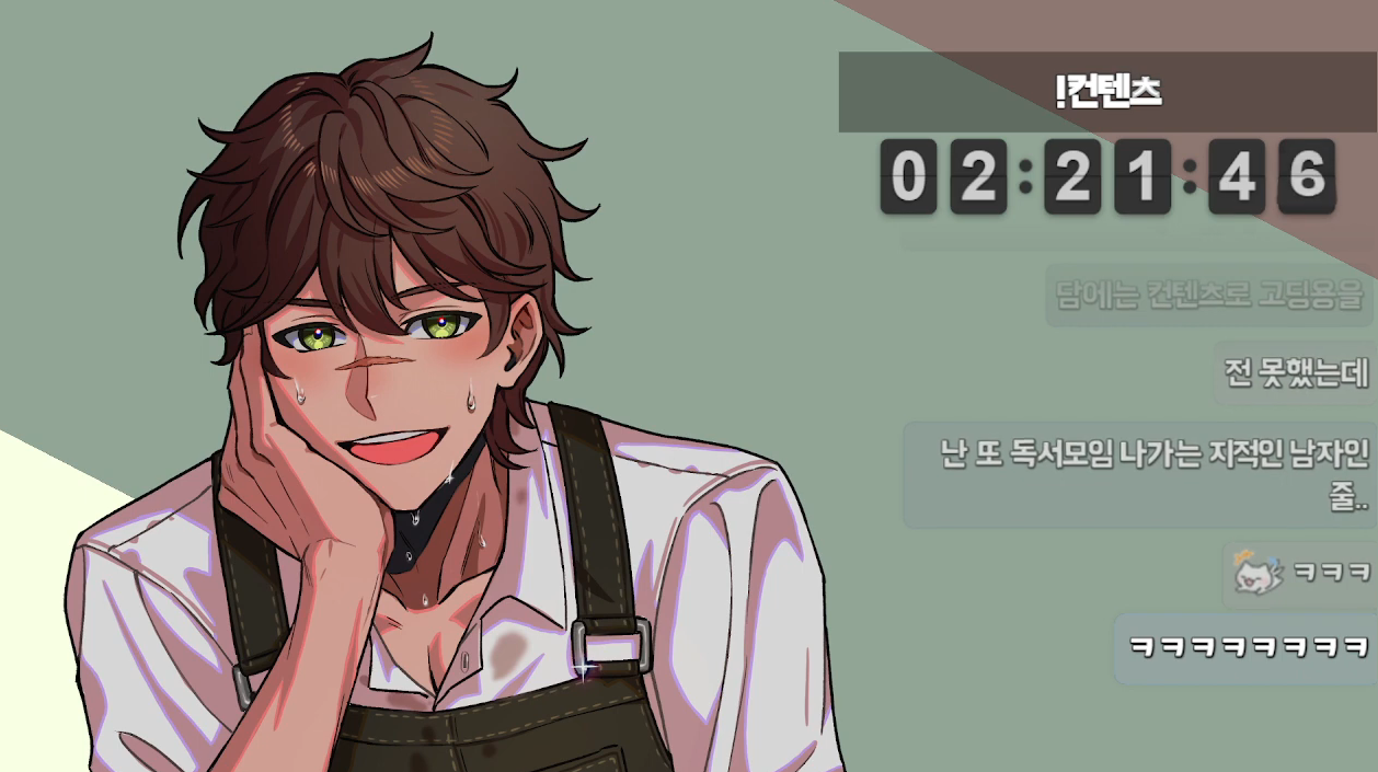 방송 이미지.png