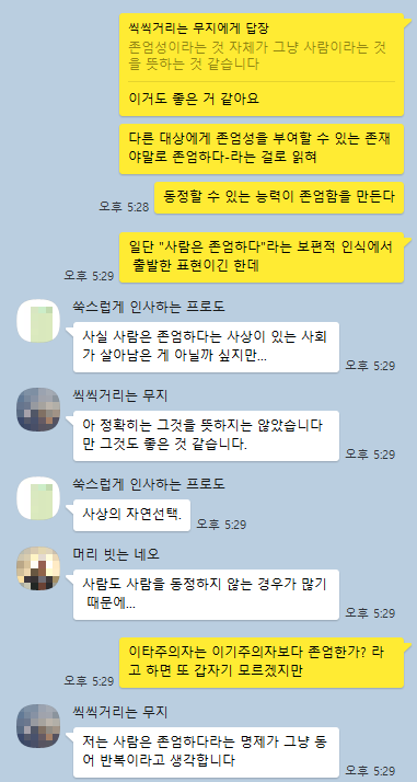 kakao_screenshot1741364262712.png