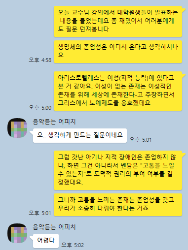kakao_screenshot1741355555419.png
