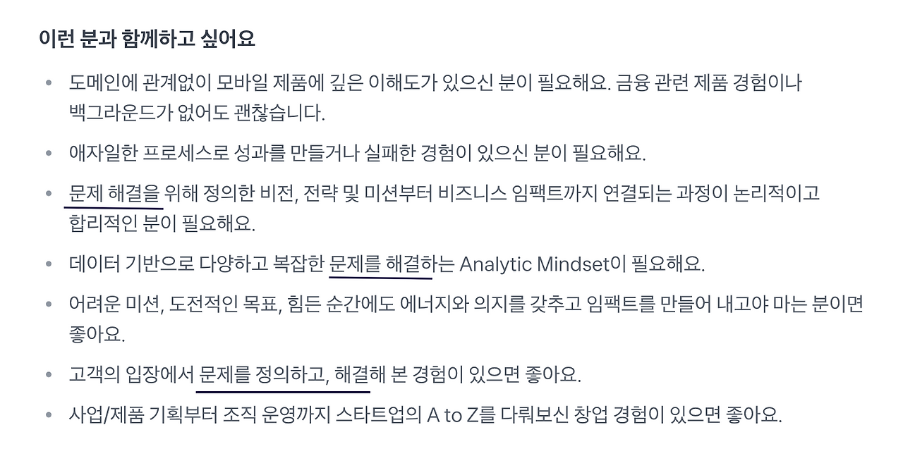 스크린샷 2024-07-22 오후 8.38.13.png