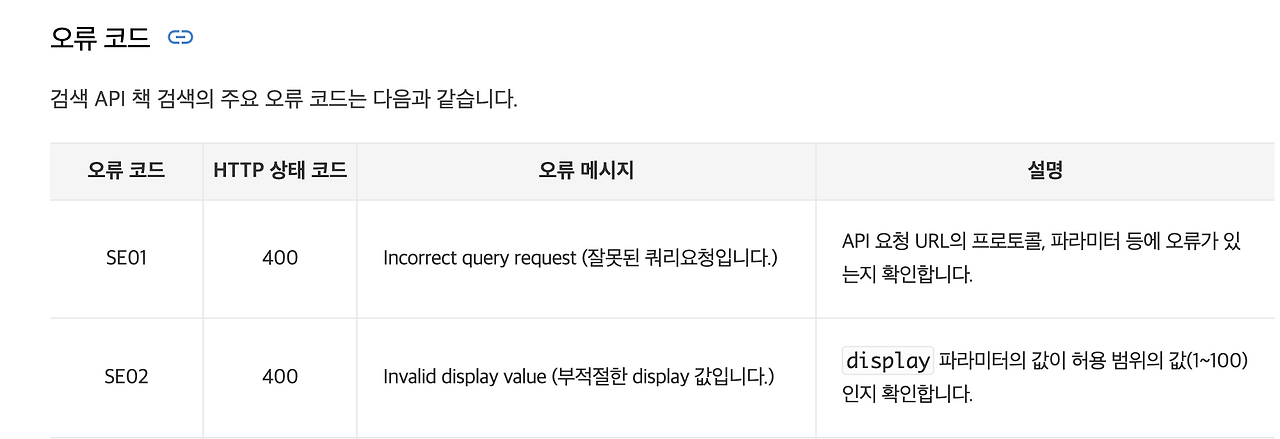 Screenshot 2025-01-13 at 6.24.33 PM.png