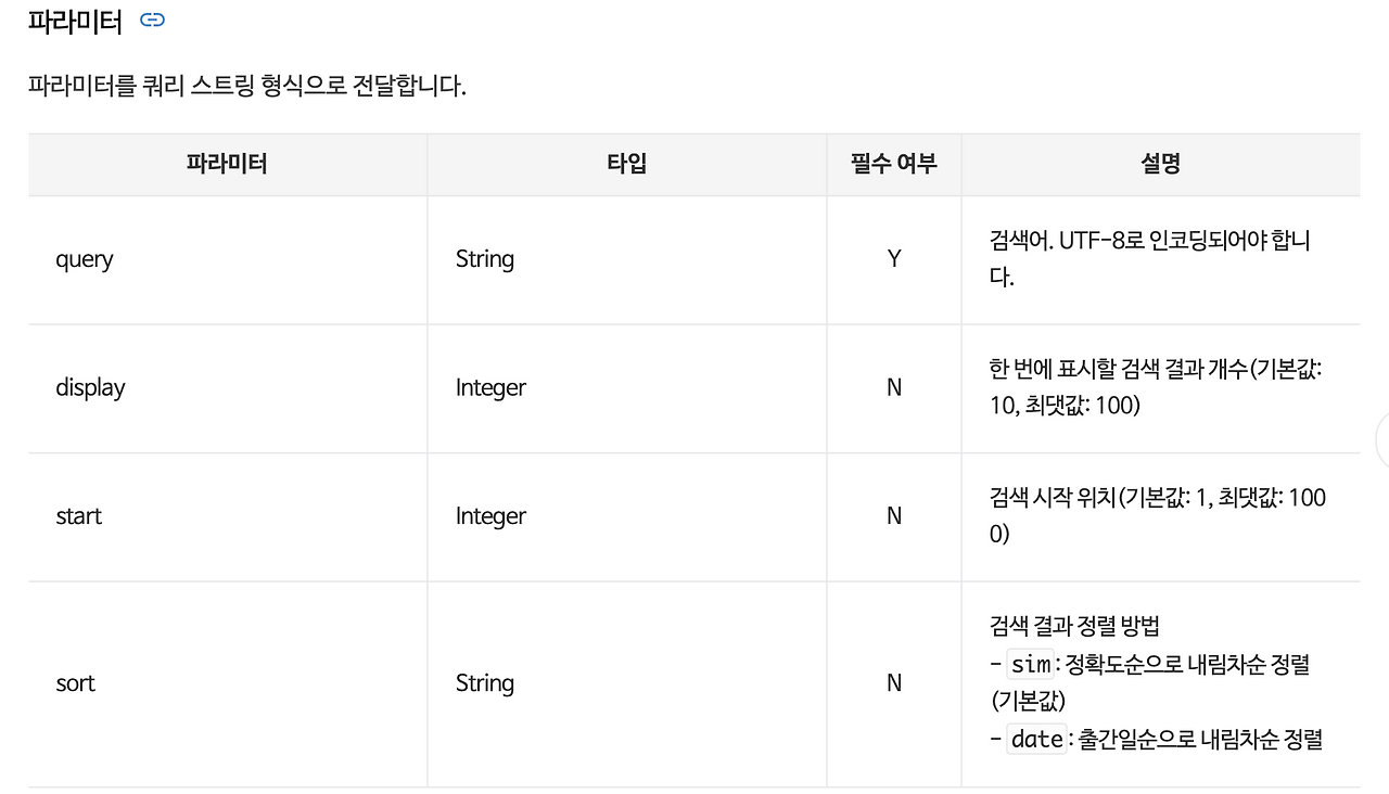 Screenshot 2025-01-03 at 3.54.10 PM.png