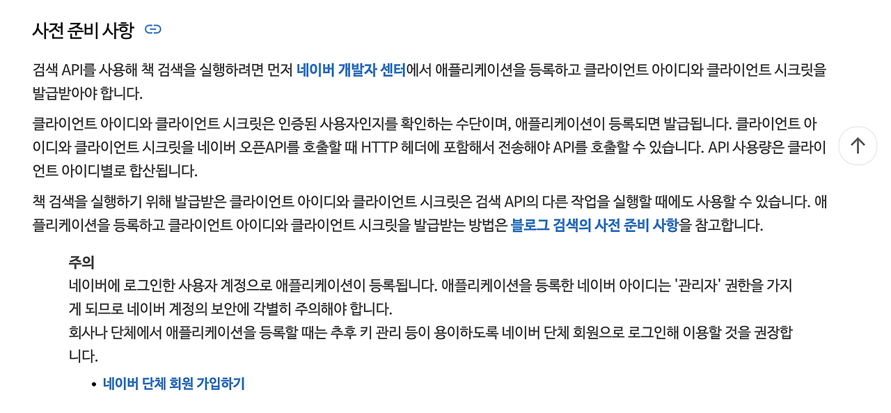 Screenshot 2025-01-03 at 1.28.02 PM.png